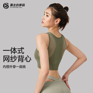 暴走的蘿莉運(yùn)動(dòng)內(nèi)衣女背心式無鋼圈運(yùn)動(dòng)文胸速干跑步瑜伽bra夏季 LLWX588 墨綠色網(wǎng)紗一體式 M
