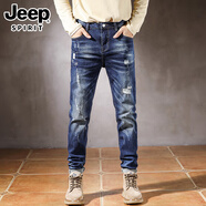 JEEP SPIRIT吉普春夏刺繡印花牛仔褲男長(zhǎng)褲修身小腳休閑個(gè)性時(shí)尚垂感闊腿長(zhǎng)褲 833藍(lán)色 32 【適合體重140-149斤】