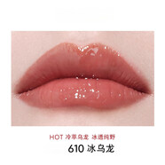 HERA?YS L愛(ài)心唇釉 鏡面口紅冰烏龍化妝品生日禮物女 【HOT】610 冰烏龍