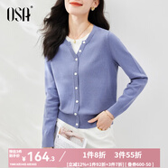 歐莎（OSA）落日橘假兩件短款針織衫內(nèi)搭打底毛衣女上衣2025年秋新款可外穿 灰藍色 S