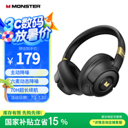 魔聲（MONSTER）Persona SE ANC 無(wú)線頭戴式 主動(dòng)降噪藍(lán)牙耳機(jī) 超長(zhǎng)續(xù)航音樂游戲耳機(jī) 手機(jī)通用 典雅黑