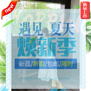 棉致法式杏色背心連衣裙2025新款今年流行夏季度假風(fēng)小個(gè)子長(zhǎng)裙子 杏色【版】 S 【80-95斤】
