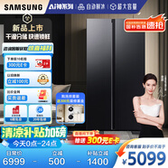 三星（SAMSUNG）【新品】AI神冰箱5系煥新款 655L雙開(kāi)門AI節(jié)能干濕分儲(chǔ)一級(jí)能效國(guó)家補(bǔ)貼20% 黑 RS70F65P1FSC