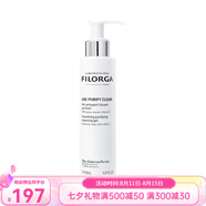 菲洛嘉（Filorga）潔面啫喱 潔面乳泡沫洗面奶 七夕送禮 150ml