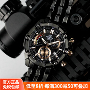 卡西歐（CASIO）賽車碼表EDIFICE紅牛F1車隊EFR-539RB-2A手表男 EFR-559DC-1A【黑金當?shù)馈俊?
                                         title=