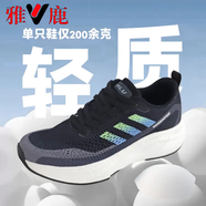 雅鹿高能感體育運(yùn)動鞋男女同款透氣網(wǎng)面軟彈飛織鞋Y8360.Q 星耀黑(256-A22) 45