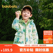 巴拉巴拉童裝兒童外套男童女童2025春裝百搭戶外兩件套上衣潮208125105214