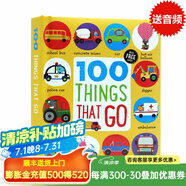 英文原版繪本100 Things that go100個(gè)交通工具 幼兒英語啟蒙 圖解字詞典 不怕撕咬