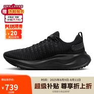 耐克NIKE跑步鞋男緩震REACTX INFINITY 4運(yùn)動(dòng)鞋DR2665-004黑41
