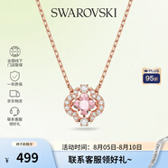 施華洛世奇（SWAROVSKI）【品牌直供】跳動的心項鏈女 女士項鏈生日禮物 5514488