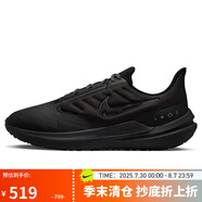 耐克NIKE跑步鞋男氣墊WINFLO SHIELD 9運動鞋DM1106-007黑43