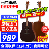 雅馬哈（YAMAHA）F310吉他F400民謠吉他初學者入門男生女生成人新手練習印尼進口 41英寸F400黑色+豪華禮包