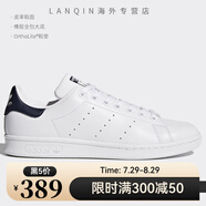 阿迪達斯（adidas） 三葉草STAN SMITH W男女經(jīng)典運動板鞋F(xiàn)X5652 M20325 36