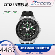 西鐵城Citizen藍天使 Skyhawk AT 腕表男士高端光動能電波時尚手表日本 JY8051-08E