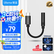 魅藍cx31993小尾巴 HiFipro解碼耳放 Type-C轉(zhuǎn)3.5耳機轉(zhuǎn)接頭dac解碼器線 適用于魅族蘋果16/ipad/安卓