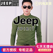 JEEP SPIRIT莫代爾棉男士高領(lǐng)打底衫長(cháng)袖修身冬季秋衣中領(lǐng)緊身T恤半高領(lǐng)上衣 半高領(lǐng)/軍綠色 M 80斤左右穿