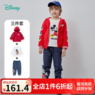 迪士尼（Disney）童裝男童套裝潮酷米奇外套套裝3件套 大紅 100cm