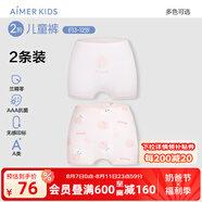 愛慕兒童新品棉底襠抗菌莫代爾兒童內(nèi)褲男女童平角內(nèi)褲2條裝A類薄透氣短褲 女-桃子小兔 2條 140 （55-70斤）