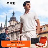 布先生海鷗領(lǐng)針織涼感T恤男士短袖透氣速干商務(wù)POLO 【禮盒】象牙白 L (175)
