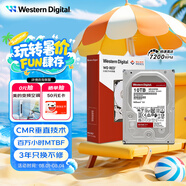 西部數據（WD）NAS機械硬盤(pán) WD Red Plus 西數紅盤(pán)10TB私有云7200轉256MB SATA CMR垂直網(wǎng)絡(luò )存儲3.5英寸WD101EFBX