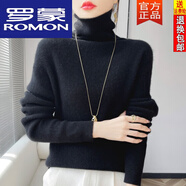 羅蒙（ROMON）高領羊毛衫女羊毛秋冬修身加厚毛衣針織打底衫堆堆領羊毛衫 米色 黑色 XL