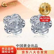 中國(guó)黃金（CHINA GOLD）足銀山茶花耳釘女款玫瑰花耳飾品小香風(fēng)情人節(jié)生日禮物送女友媽媽 【今/次日達(dá)】山茶花耳釘-直針款