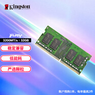 金士頓 (Kingston) 32GB DDR4 3200 筆記本內(nèi)存條
