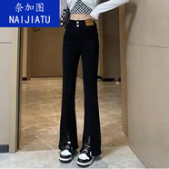 奈加圖大碼胖妹妹黑色開(kāi)叉牛仔褲女小個(gè)子高腰彈力緊身顯瘦拖地微喇叭褲 黑色 4XL （160-180斤）