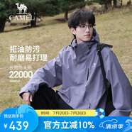 駱駝（CAMEL）CamelTex戶外御寒沖鋒衣男女同款防油污外套三合一登山服  2XL
