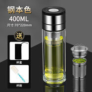 ZSR高硼硅雙層玻璃杯一鍵開蓋車載防摔茶杯茶水分離鋼化玻璃泡茶杯 全新升級(jí)鋼蓋+獨(dú)立茶倉配杯套+杯刷 400ml