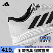 ADIDAS阿迪達(dá)斯盈風(fēng)跑鞋男鞋女鞋2025夏季新款ETHER LITE網(wǎng)面透氣運(yùn)動(dòng)鞋 JS2327【官方正品 假一賠十】 42