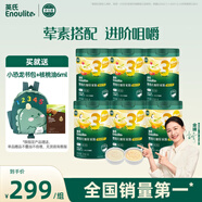 嬰幼兒米粉多樂(lè )能番茄牛肉加鋅營(yíng)養米粉寶寶輔食米糊3階米粉6罐