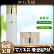 伊真官方伊真絲肽水潤補水潔面冰晶乳霜精華面部護理套裝專(zhuān)柜化妝品 調理露+補水霜