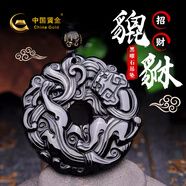 中國黃金招財貔貅吊墜平安扣玉髓玉佩玉石項鏈國慶中秋節(jié)禮物爸爸老公男友 轉(zhuǎn)運圈貔貅吊墜【甄選禮盒】