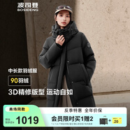 波司登2025新款羽絨服女款中長款90絨商場同款運(yùn)動休閑外套B250246064DS 黑色|8056 S 160/84A