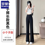 羅蒙（ROMON）休閑褲女夏季新款冰絲西裝褲側(cè)拉鏈高腰窄版闊腿直筒薄款拖地褲女 黑色小個子 L