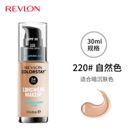 露華濃（Revlon）持久水潤24小時保濕遮瑕控油粉底液不脫妝持妝bb霜遮瑕膏隔離彩妝 220#自然色 中干性