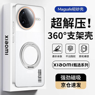 暴走【解壓磁吸旋轉(zhuǎn)支架】適用紅米k80手機殼 紅米k80保護套 柔砂膚感透色輕薄簡約硬殼 柔霧白