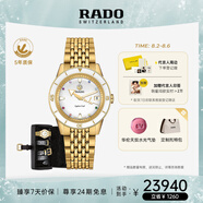 雷達（RADO）瑞士手表庫克船長機械女表設(shè)計師款金虹庫克畢業(yè)禮物