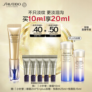 資生堂（SHISEIDO）悅薇新智感塑顏抗皺眼霜10ml 淡眼紋淚溝 生日禮物