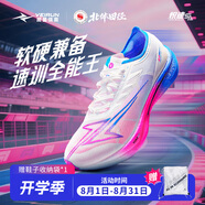威量【北體同款】熾速2.0KM碳板競速跑步鞋訓(xùn)練田徑運(yùn)動鞋速訓(xùn)全能王 棱光鏡/威量白 42