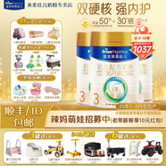 美素佳兒（Friso）皇家美素佳兒嬰幼兒配方奶粉荷蘭原裝進(jìn)口罐裝 3段 800g 3罐 【新國(guó)標(biāo)】