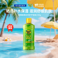 香蕉船（Banana Boat）美國進口曬后呵護蘆薈膠230g祛痘補水保濕清爽不粘膩女生生日禮物