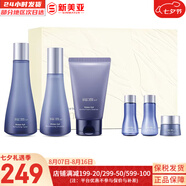 蘇秘37°（Su:m37°）套裝呼吸37驚喜水分水乳霜時光能量套盒女護(hù)膚品禮盒孕婦禮物 蘇秘呼吸驚喜水乳精華7件套