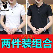 花花公子（PLAYBOY）【高品質(zhì)棉】男士短袖T恤男裝時尚翻領(lǐng)半袖POLO衫上衣服體恤衫男 153白色+247黑色 3XL (155-170斤)
