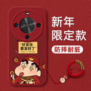 古尚派 適用榮耀X70手機(jī)殼5G動(dòng)漫卡通小新honor x70小羊皮套保護(hù)套硅膠鏡頭全包防摔輕奢男女新款 榮耀X70【紅緊張小新】國(guó)潮掛繩