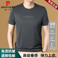 皮爾卡丹（pierre cardin）抗皺新款寬松短袖t恤男士夏季圓領(lǐng)半袖冰絲薄款體恤中青年休閑T 灰綠 XL 推薦【130-155斤】