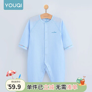 優(yōu)奇嬰兒衣服夏季薄款純棉連體衣新生幼兒睡衣寶寶紗布哈衣夏裝空調服 夏款【閉檔】冰藍 66cm