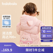 巴拉巴拉童裝兒童羽絨服男童女童連帽外套2025秋冬裝寶寶可愛209425107215
