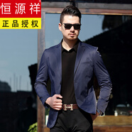 恒源祥高級(jí)感休閑西裝外套男士2025秋季新款中年商務(wù)薄款小西裝修身西服 深藍(lán) 3XL 190 【建議180-200斤】